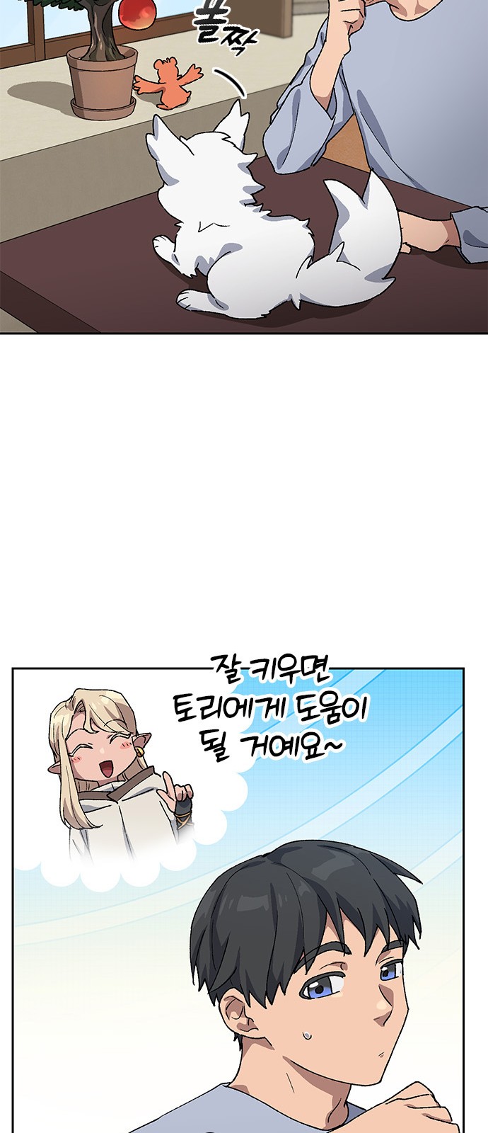 69 페이지
