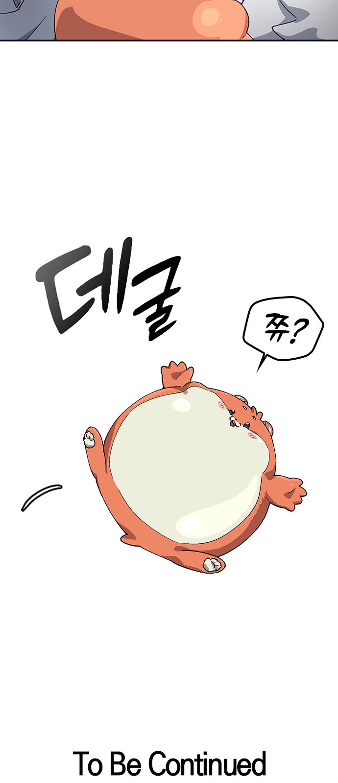 75 페이지
