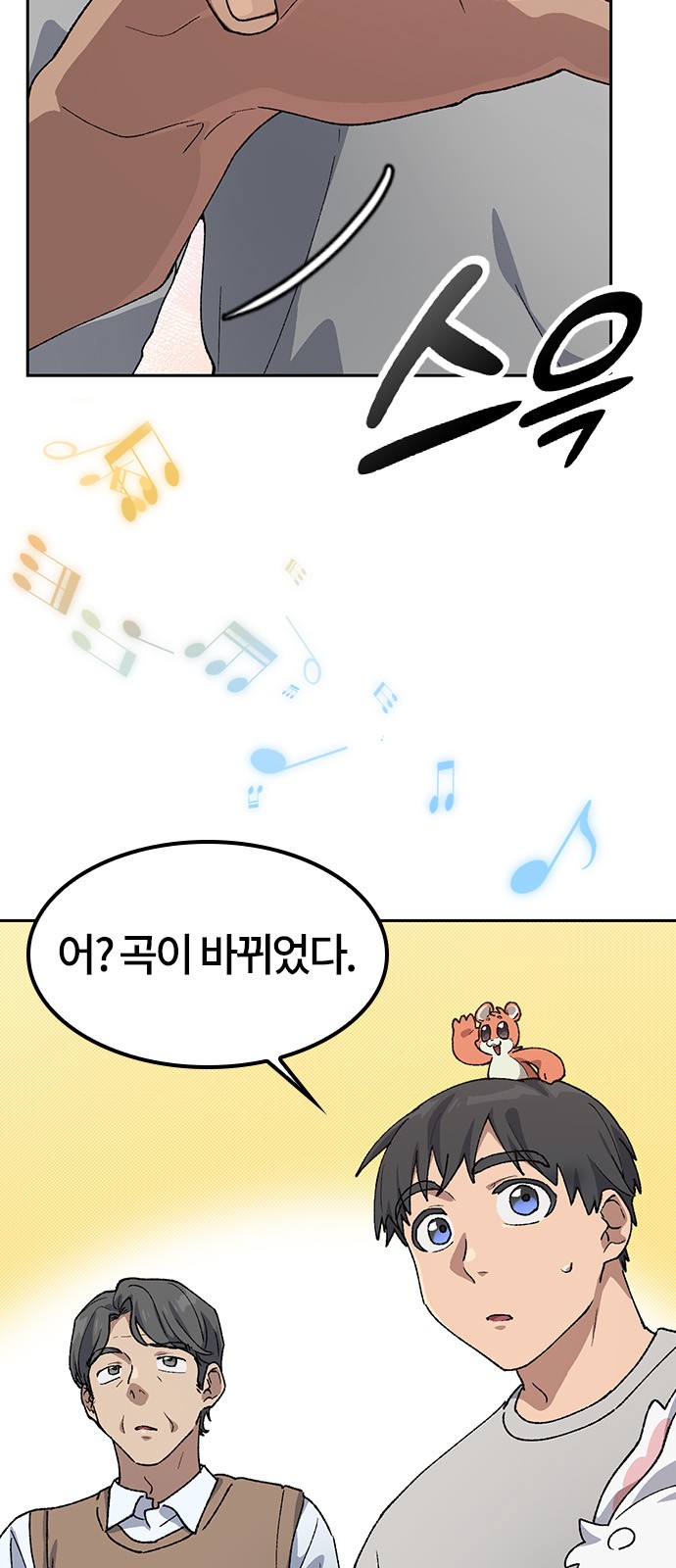 8 페이지