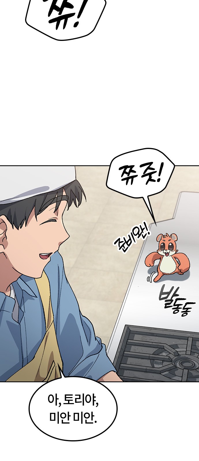 15 페이지