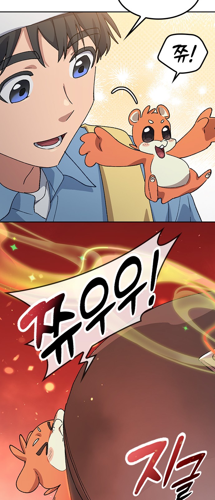 20 페이지