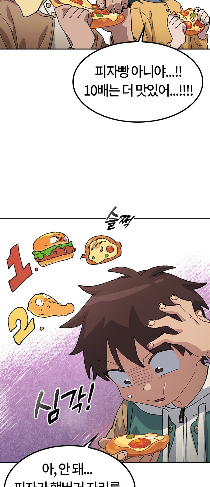 30 페이지