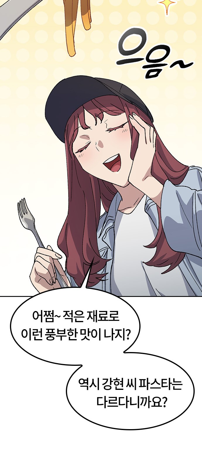 34 페이지
