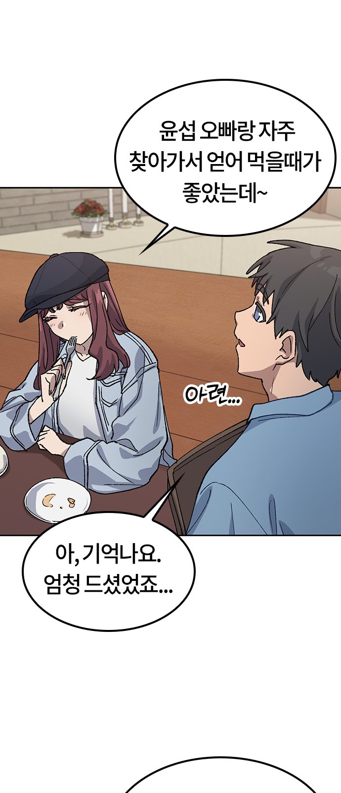 35 페이지