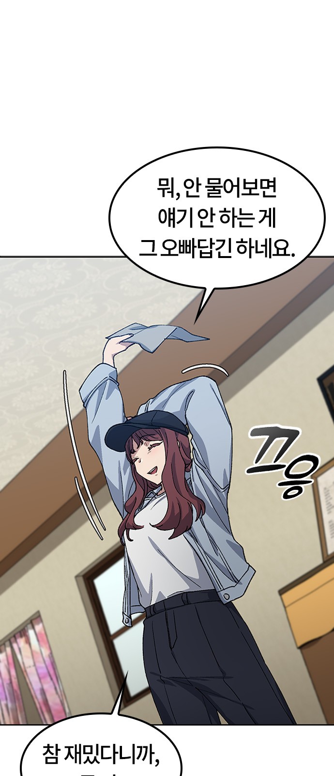 4 페이지