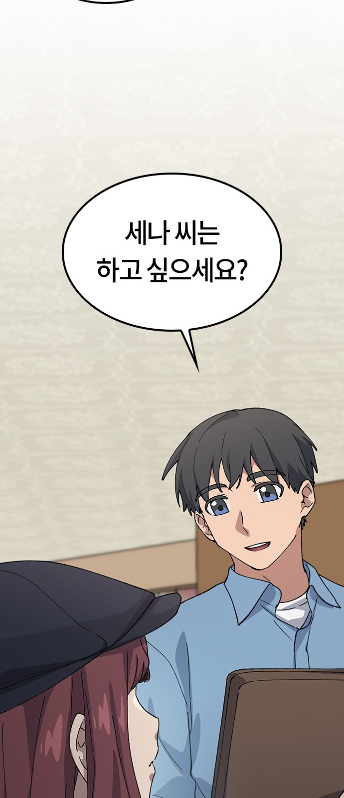 55 페이지