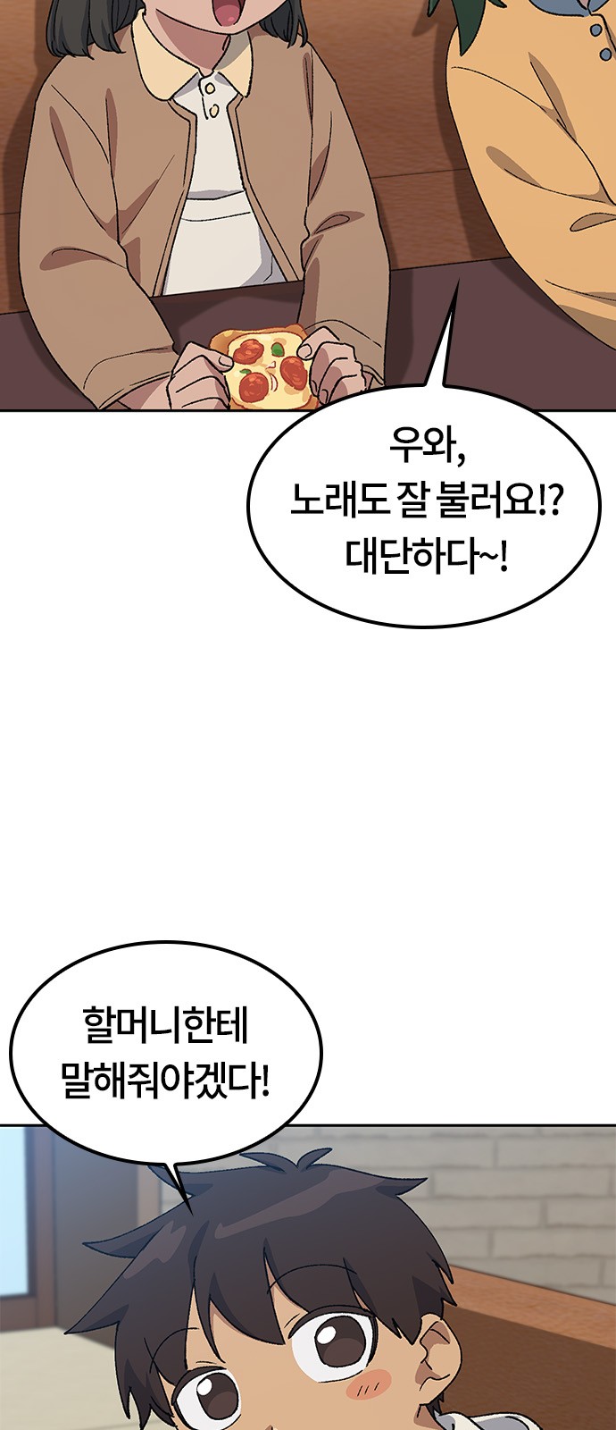 60 페이지
