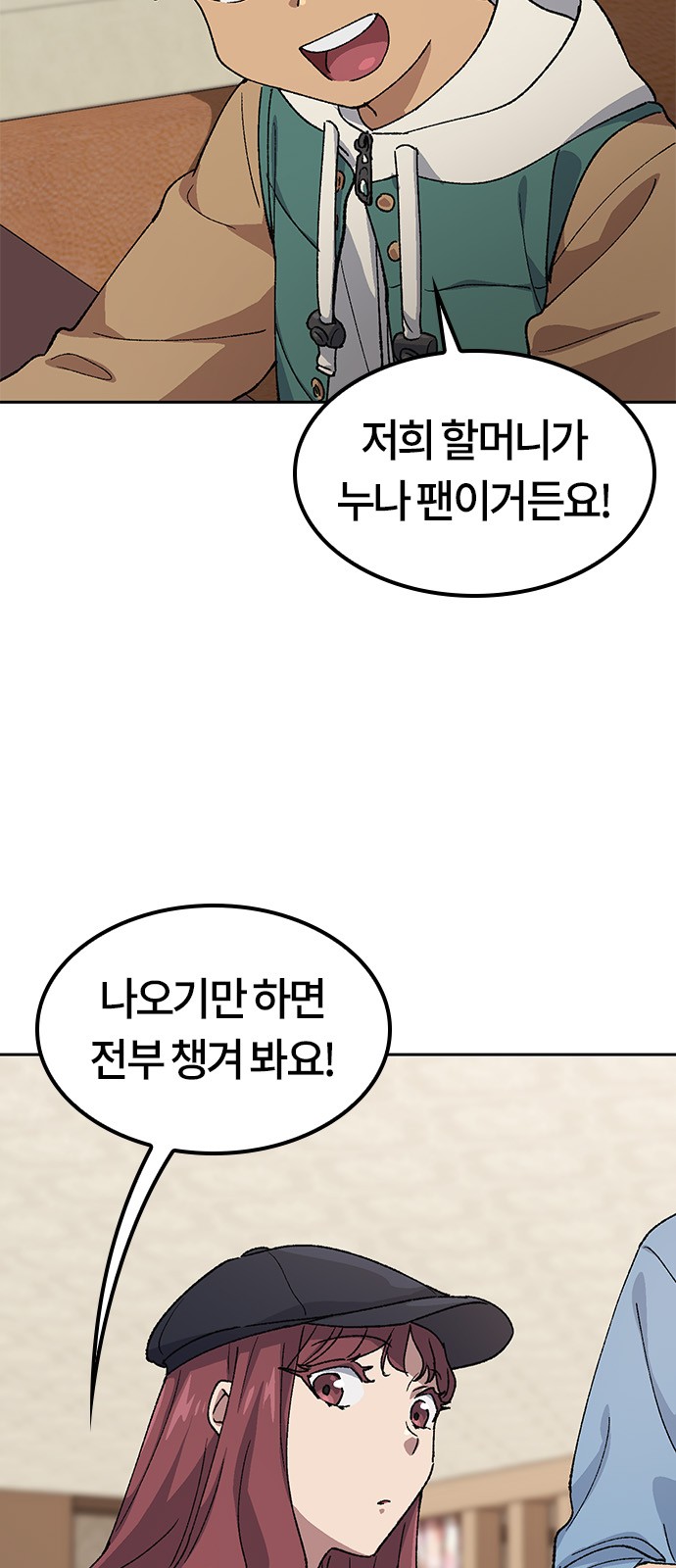 61 페이지