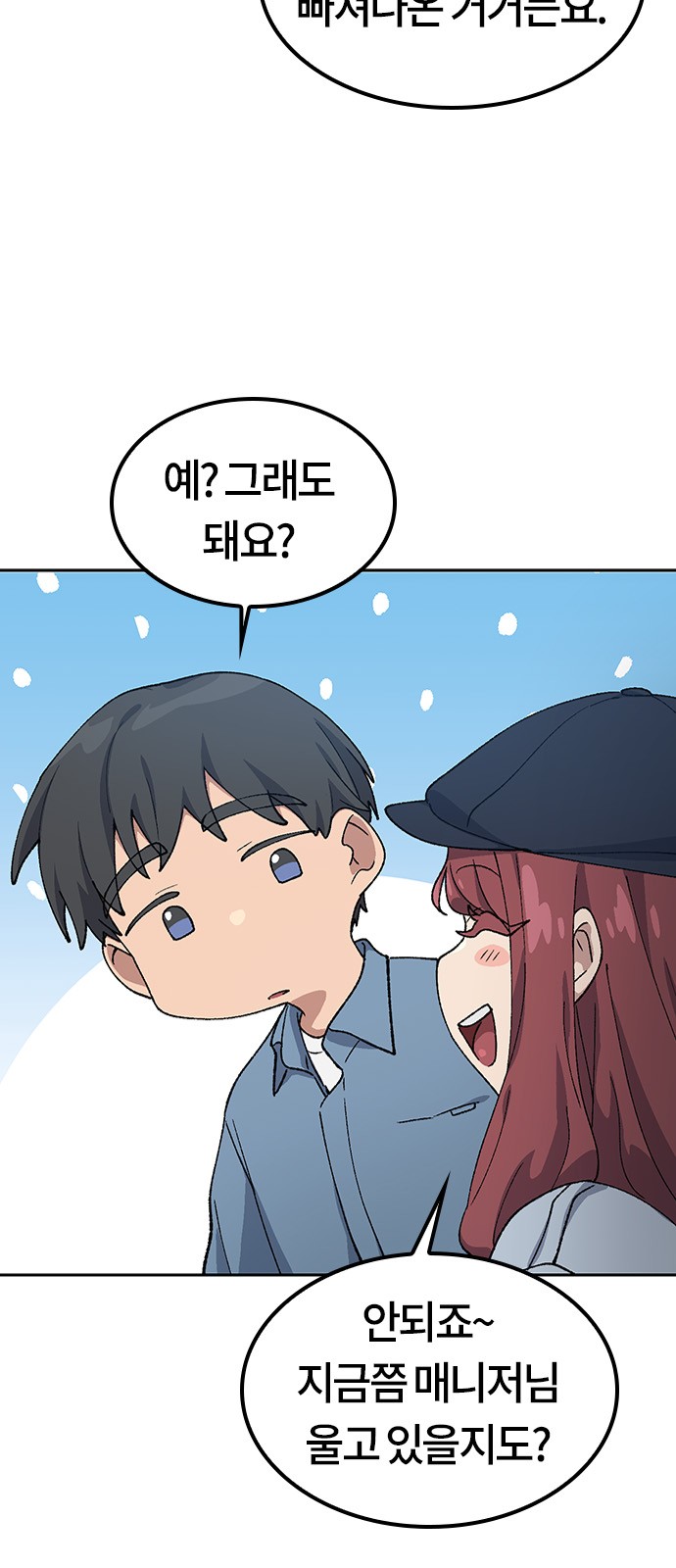 68 페이지