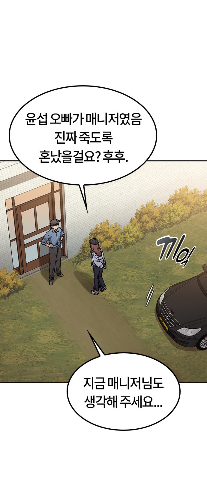 69 페이지