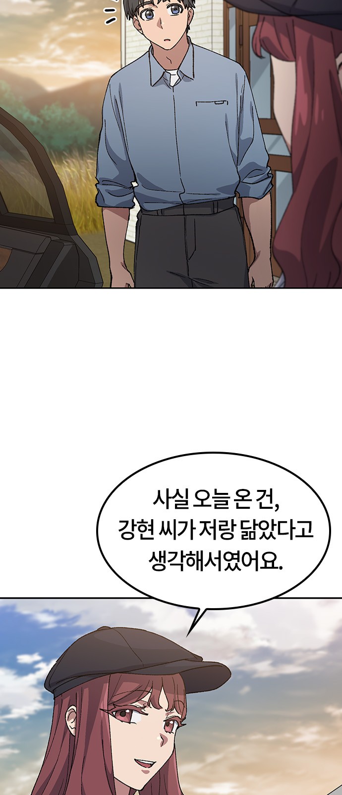71 페이지