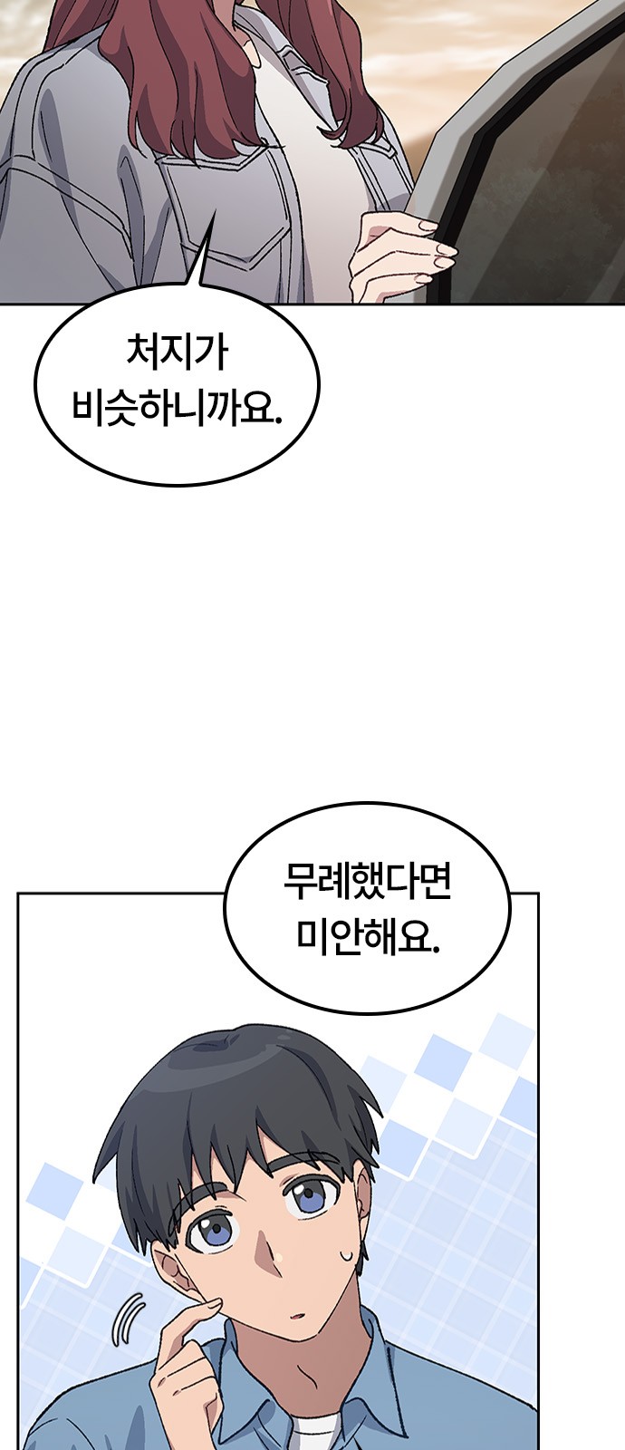72 페이지