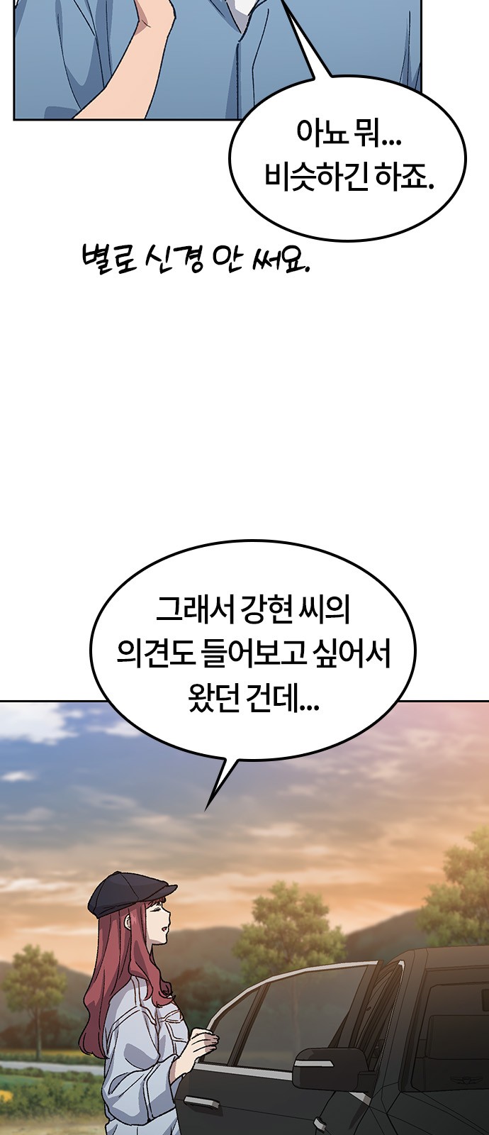 73 페이지