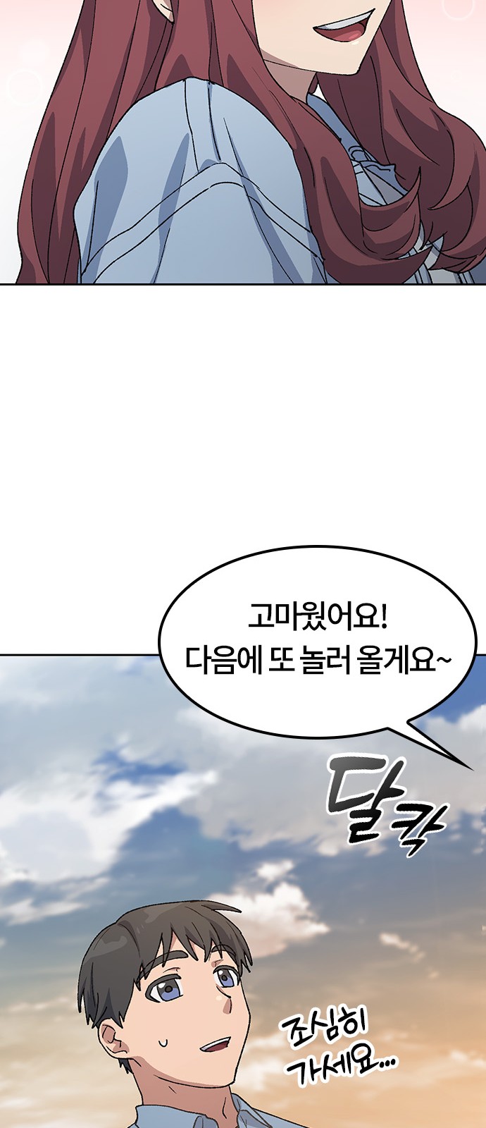 75 페이지
