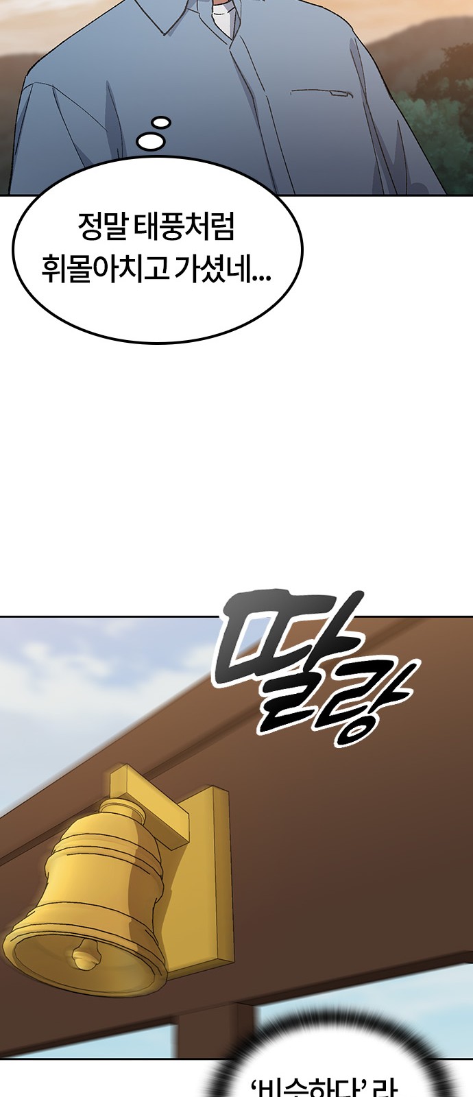 76 페이지