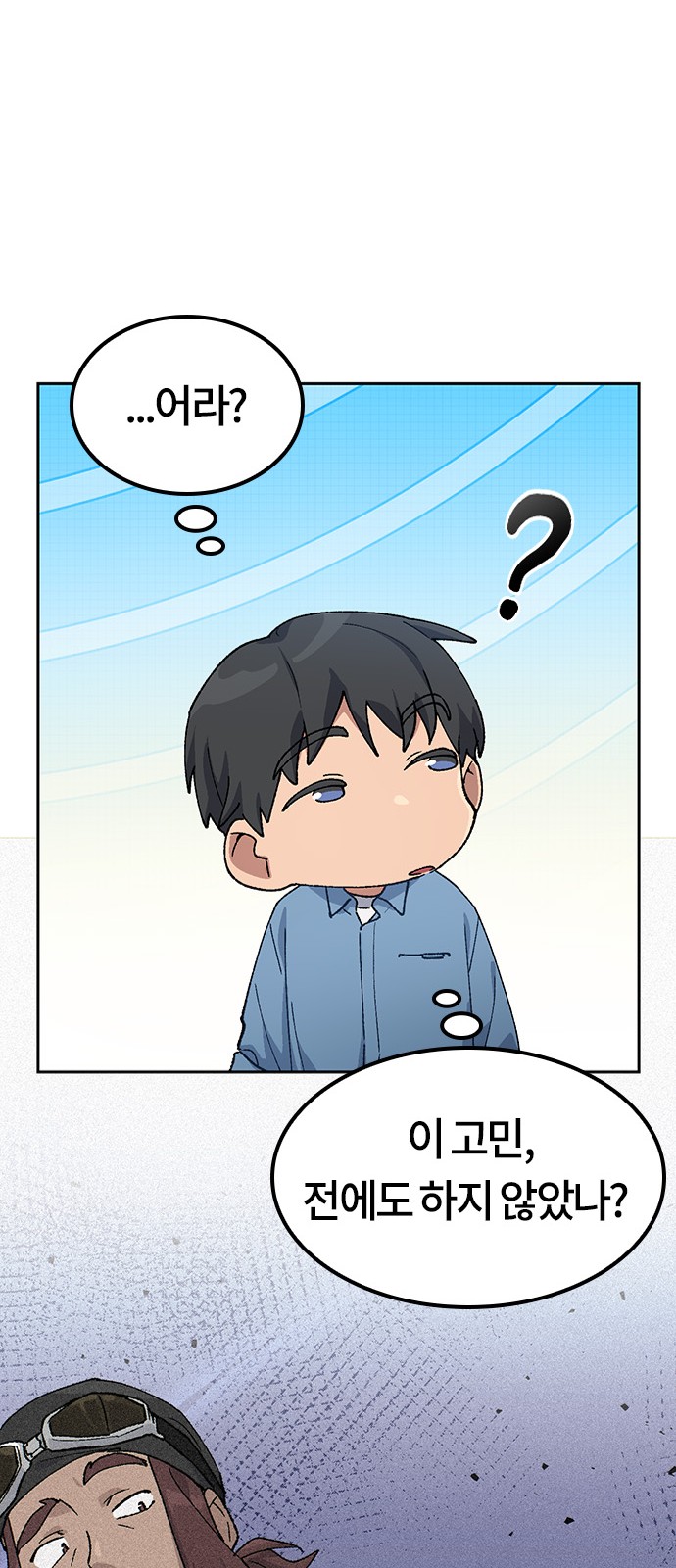 79 페이지