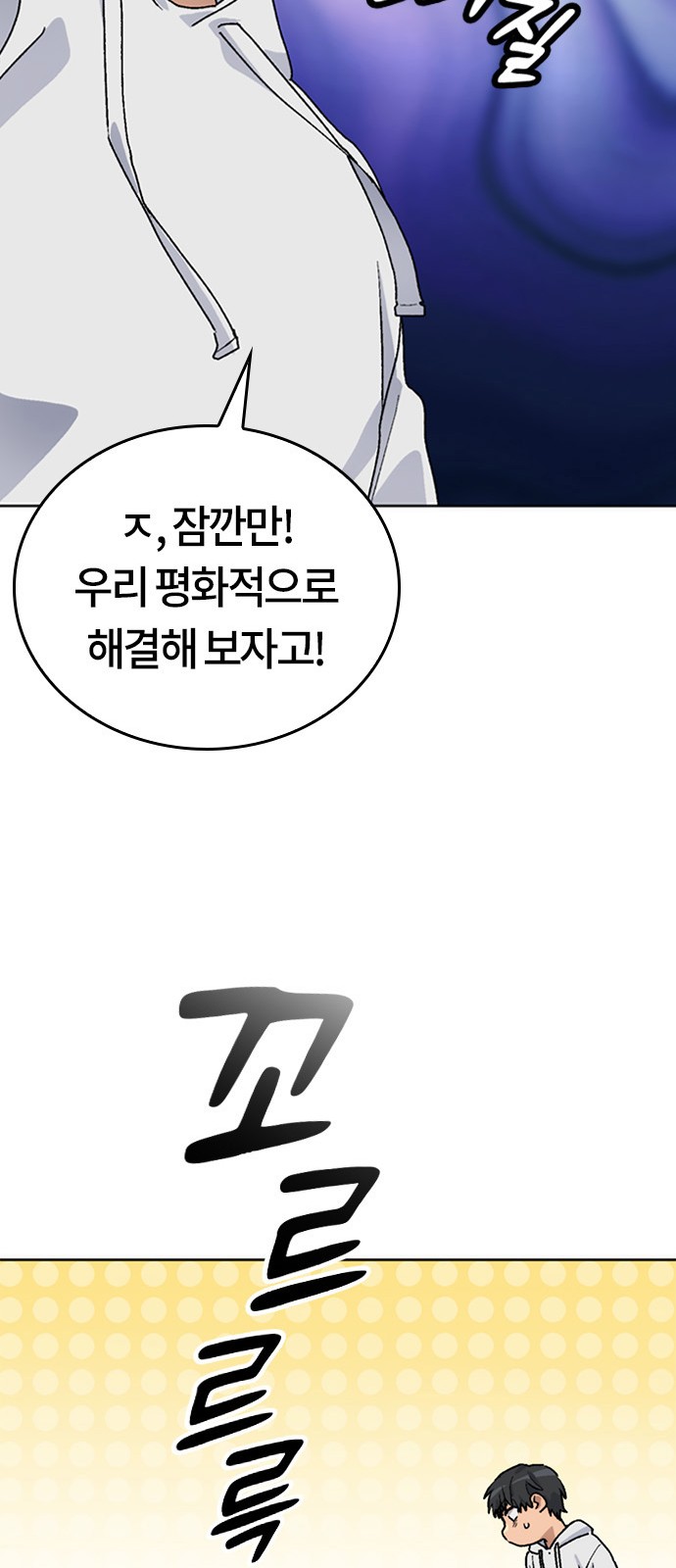 14 페이지
