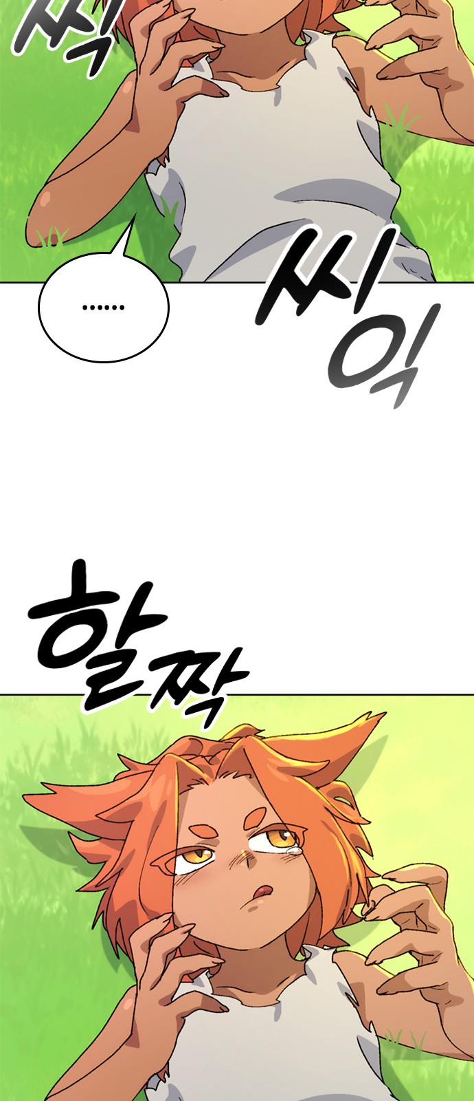 26 페이지