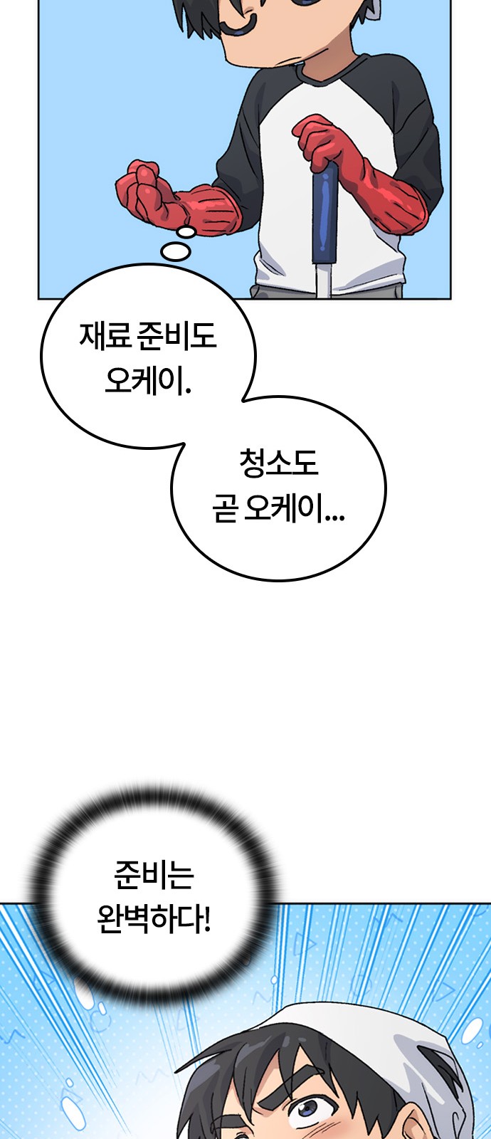56 페이지