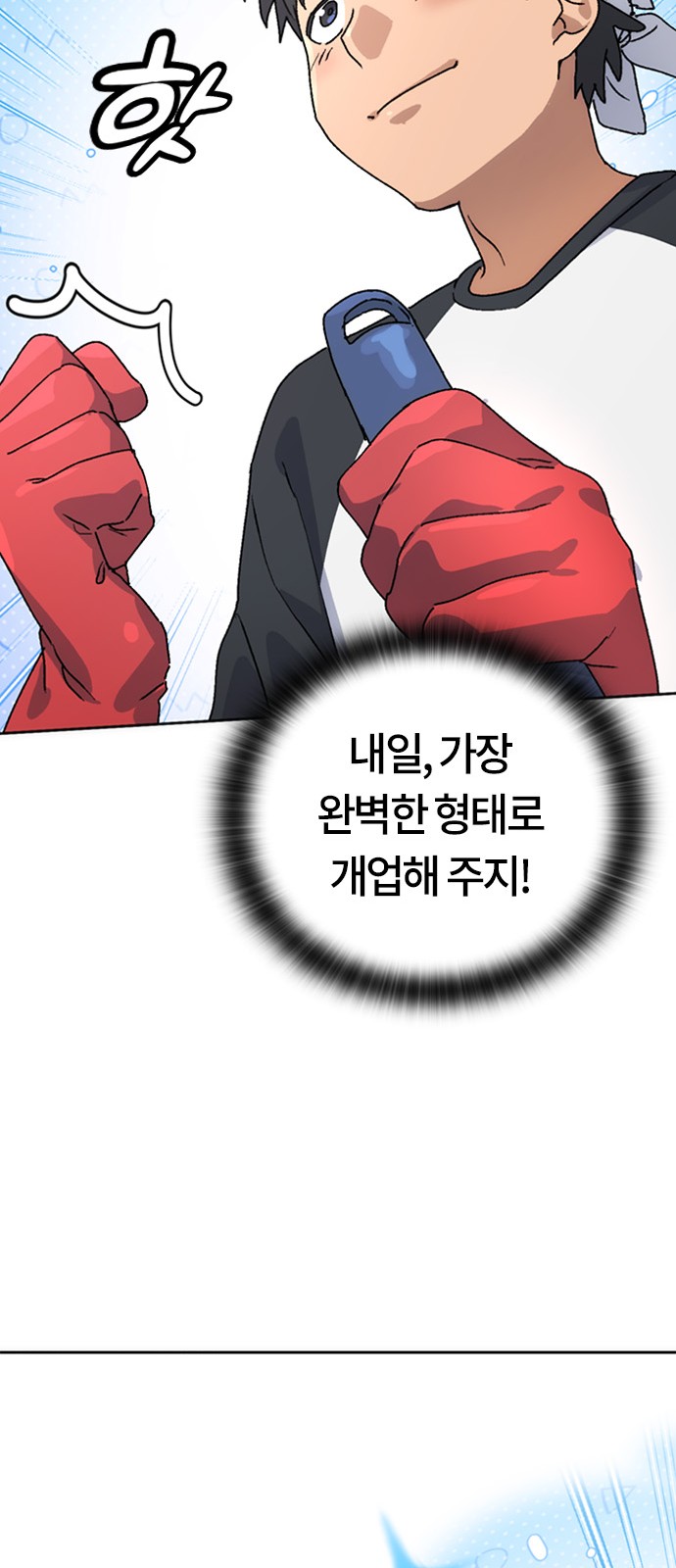 57 페이지