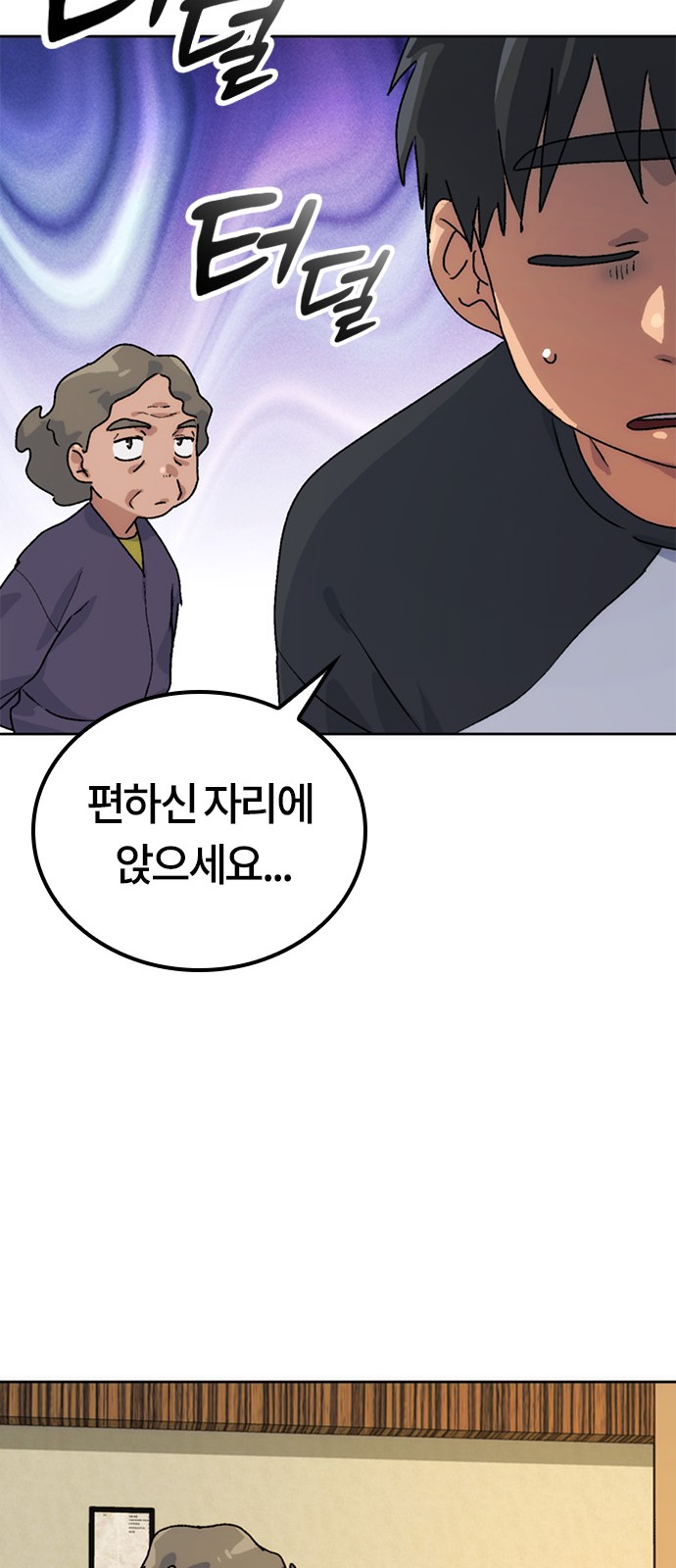61 페이지