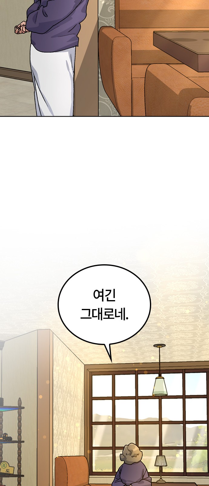 65 페이지