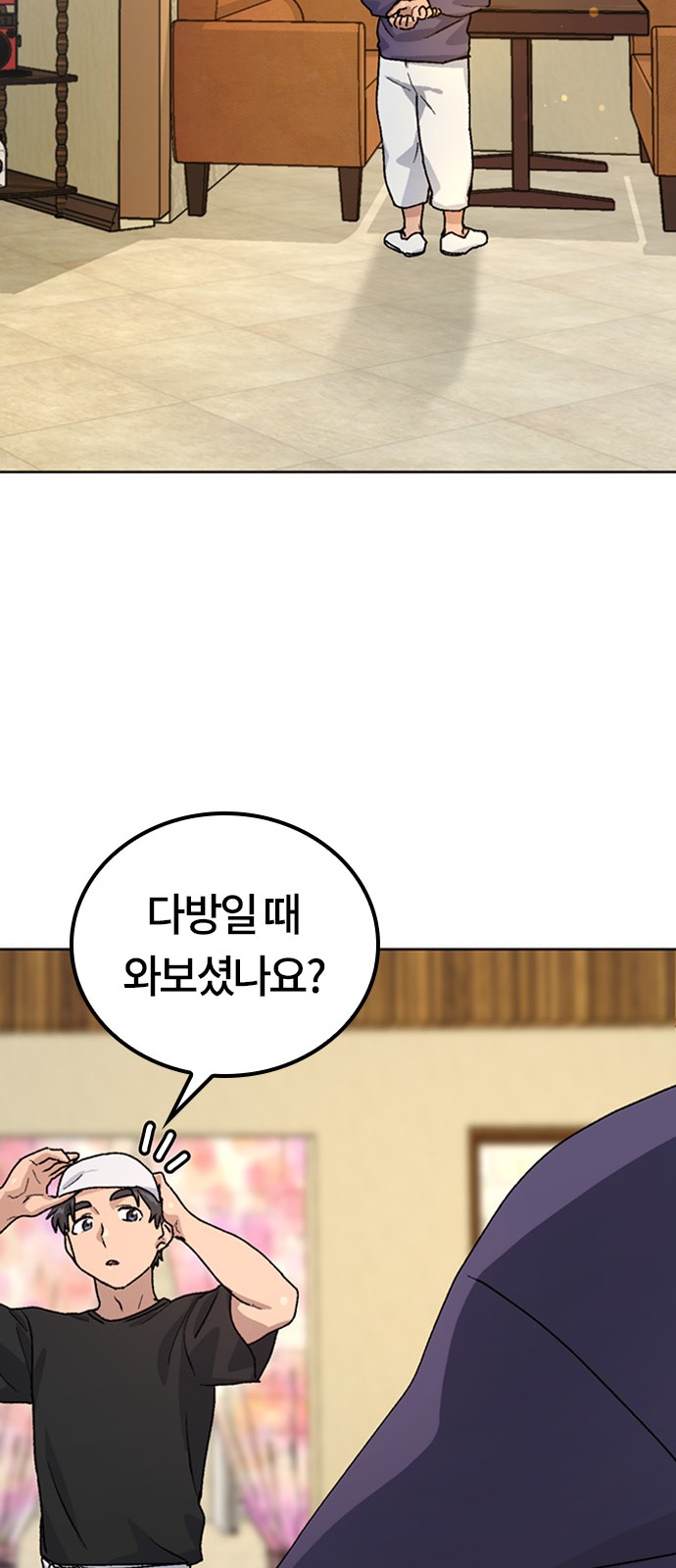 66 페이지