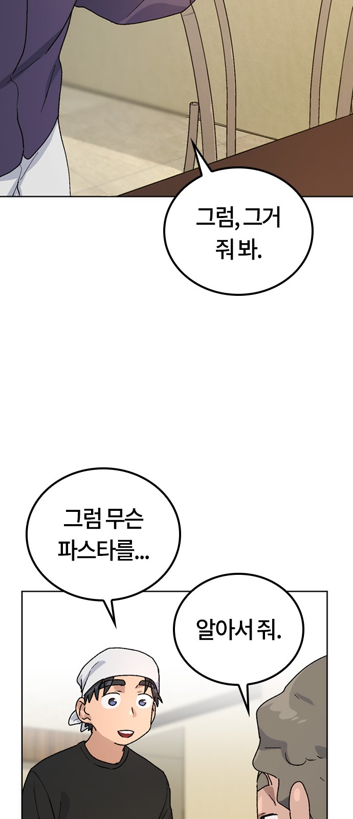 70 페이지
