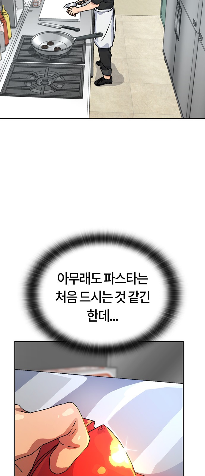 72 페이지