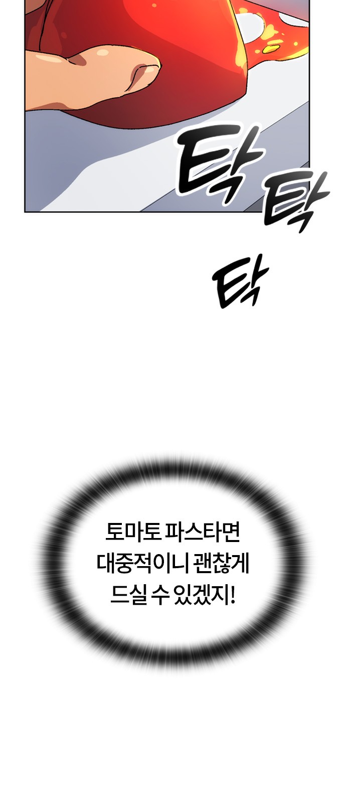 73 페이지