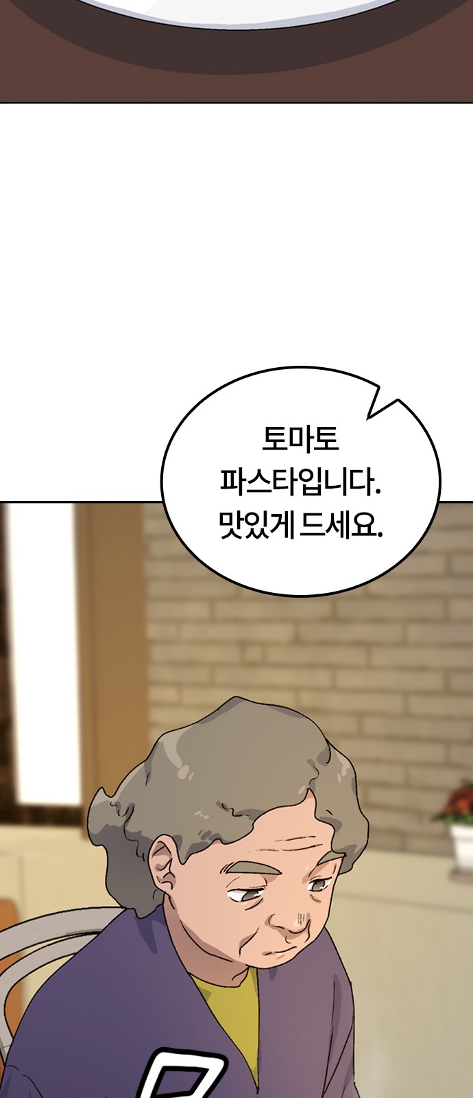 79 페이지