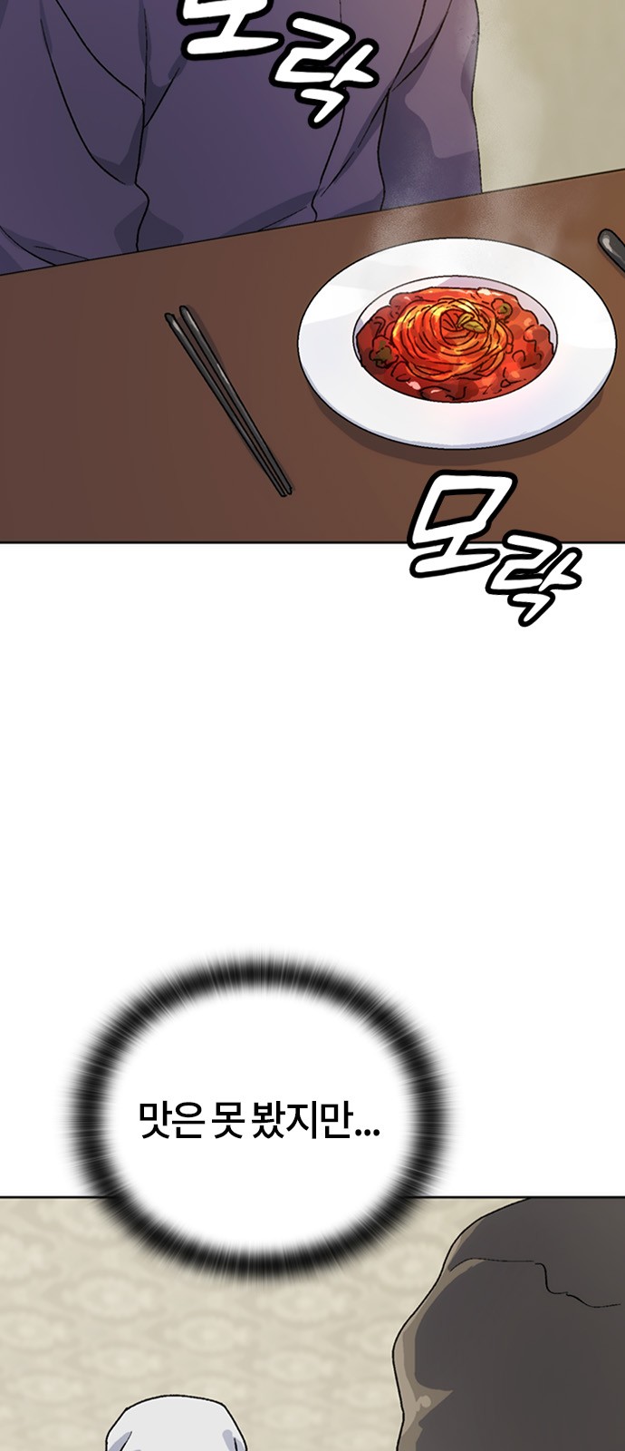 80 페이지