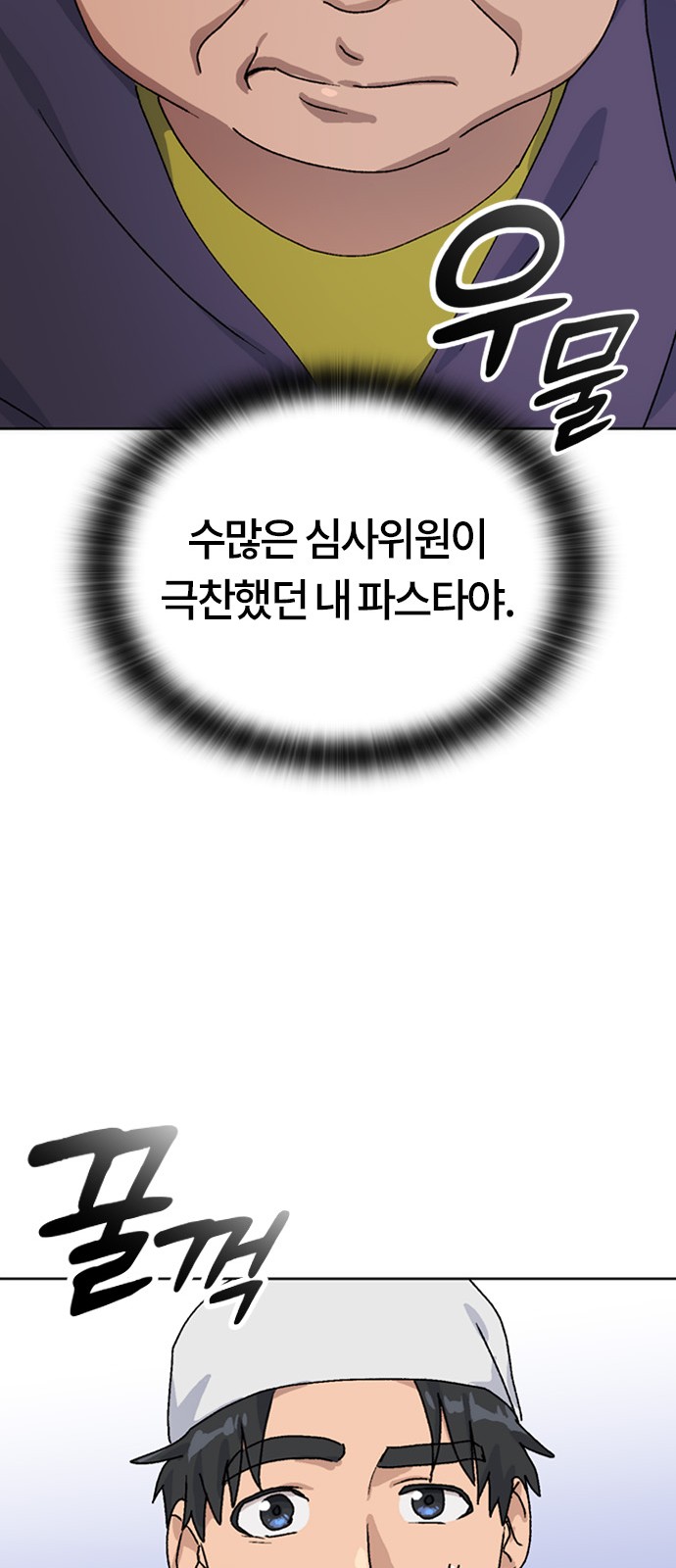 82 페이지