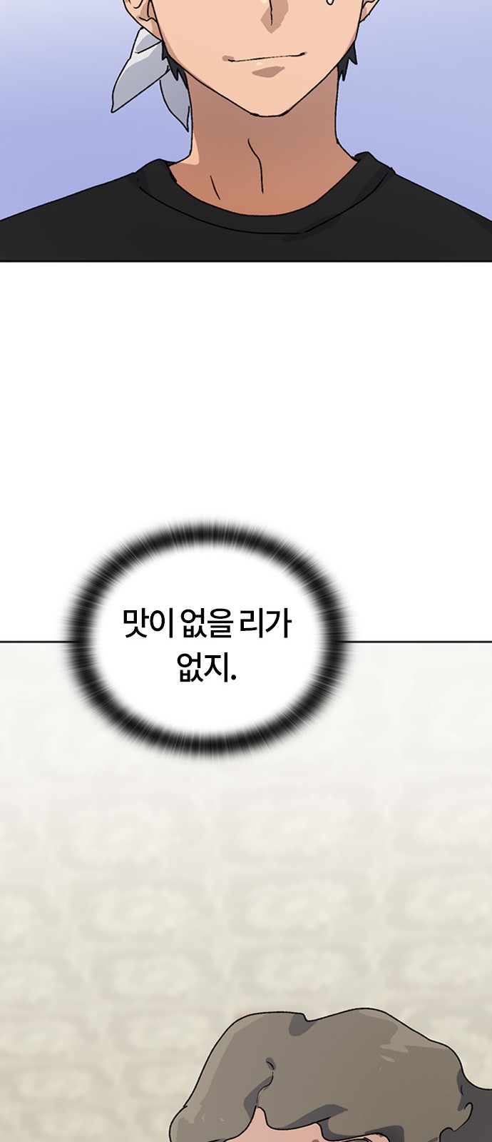 83 페이지