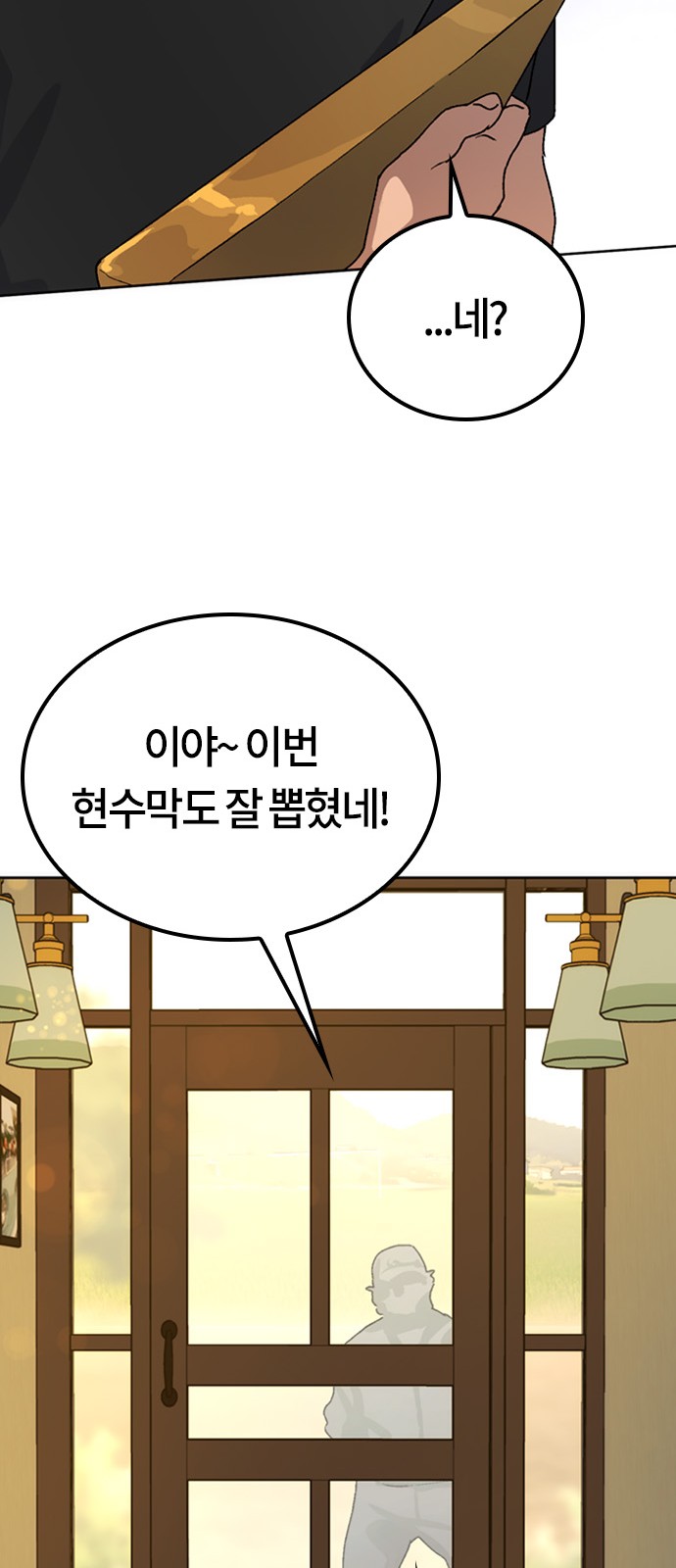 87 페이지