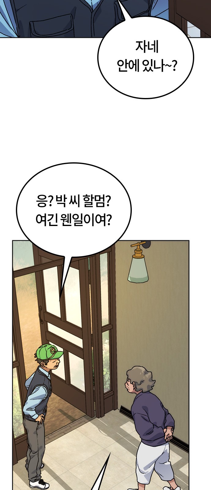 89 페이지