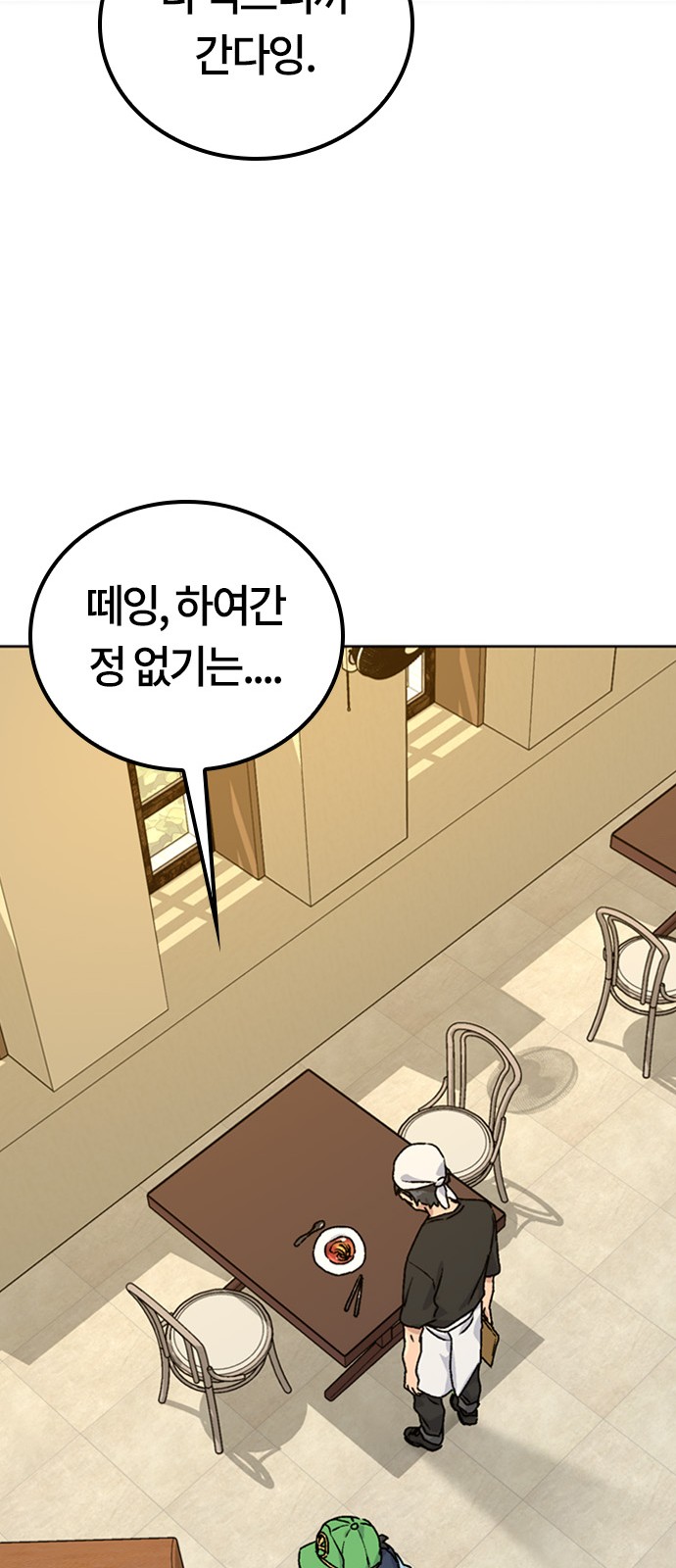 91 페이지
