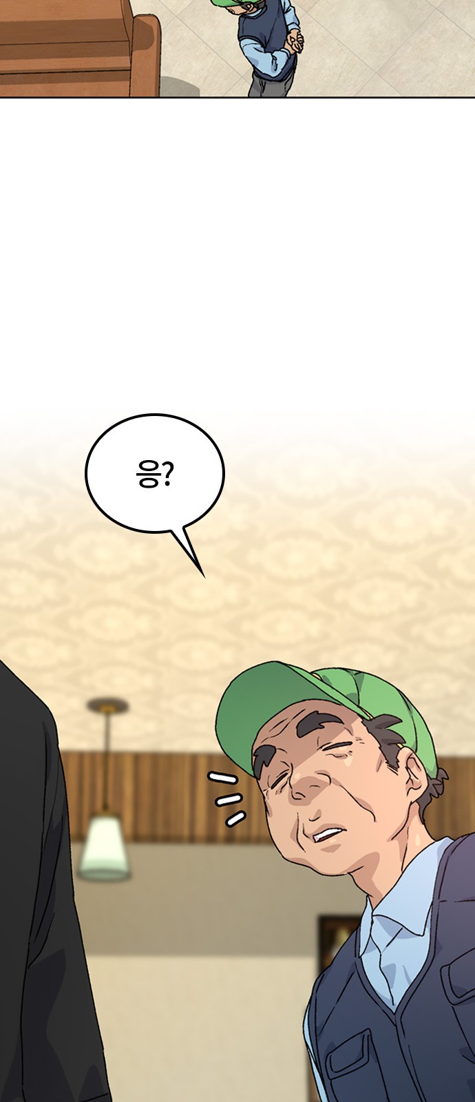 92 페이지