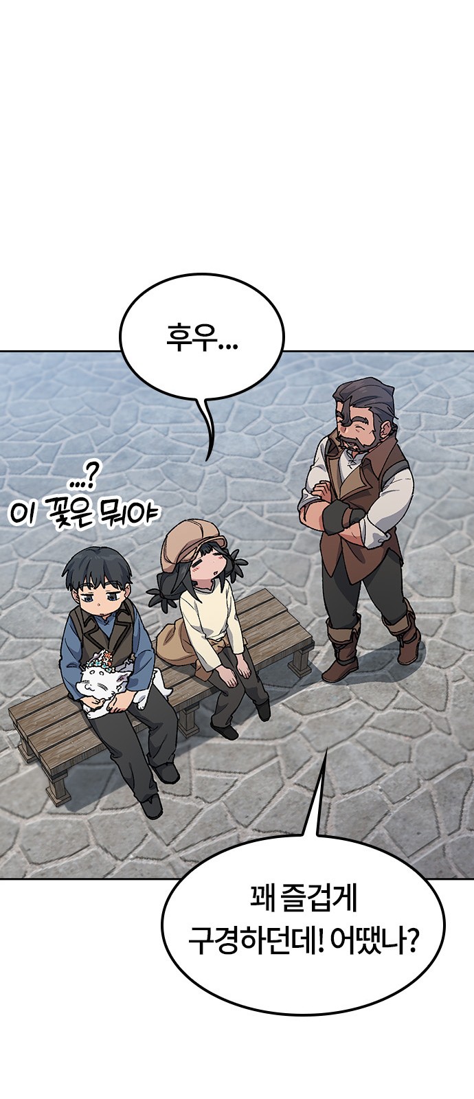 18 페이지