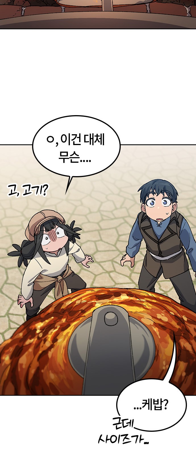 27 페이지