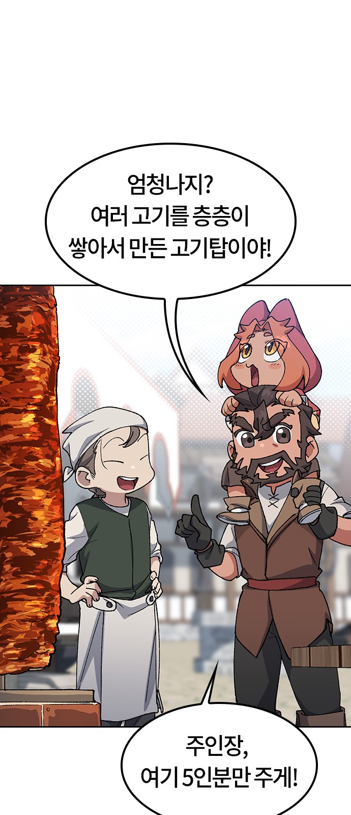 28 페이지