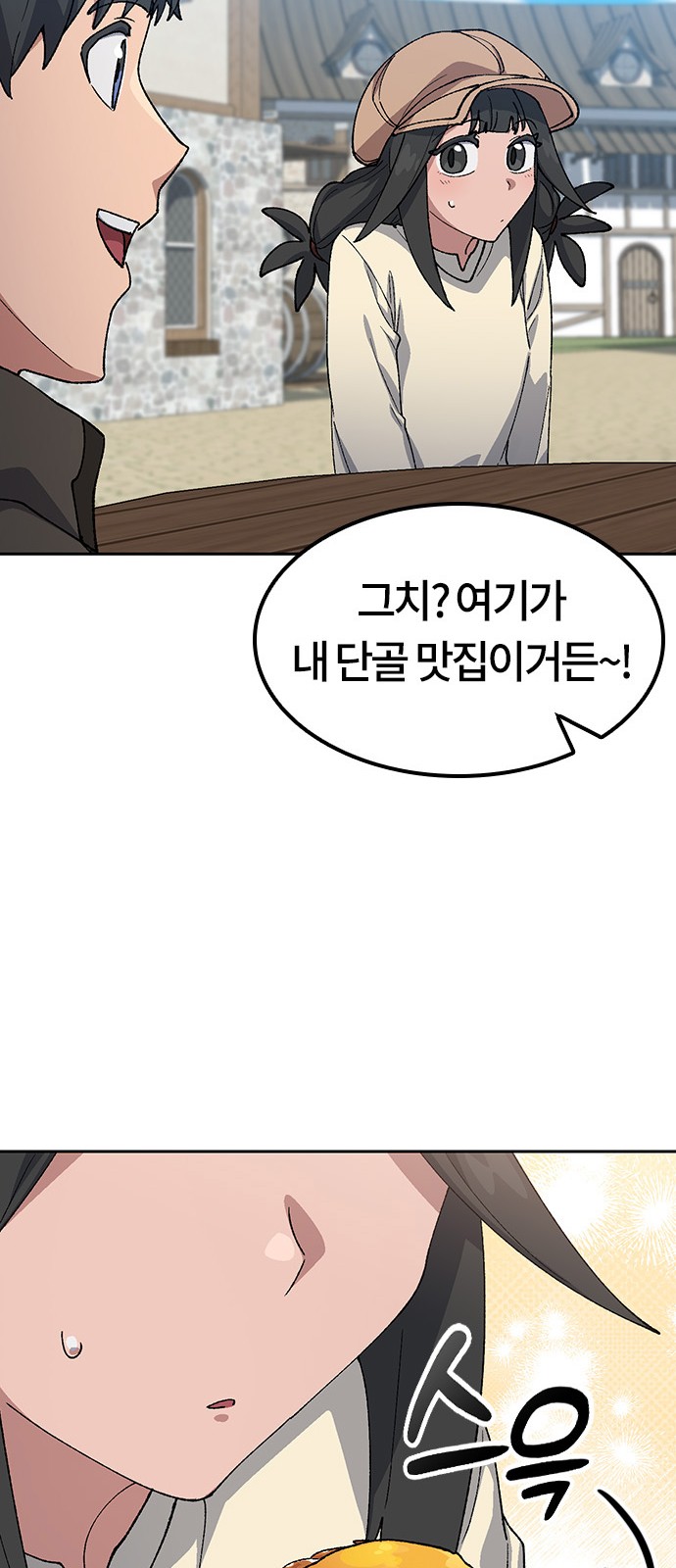 37 페이지