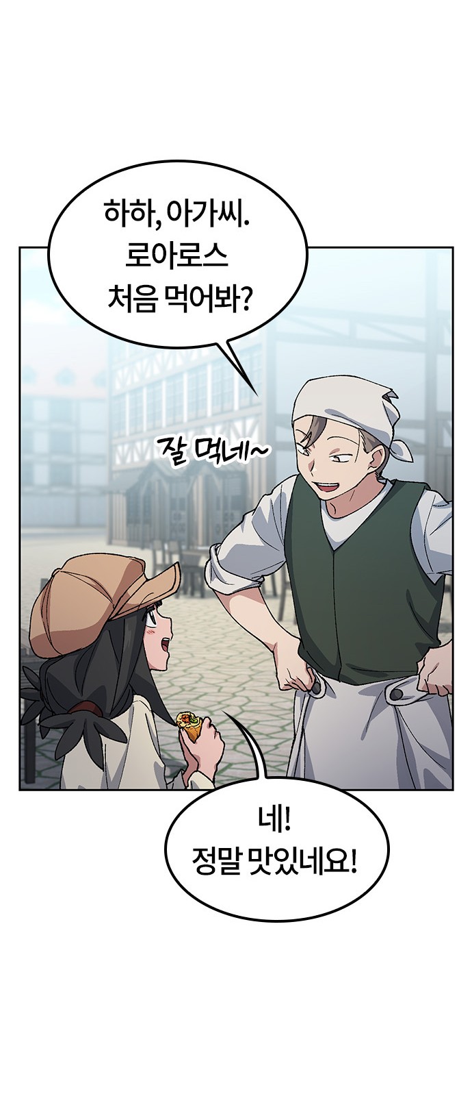 41 페이지