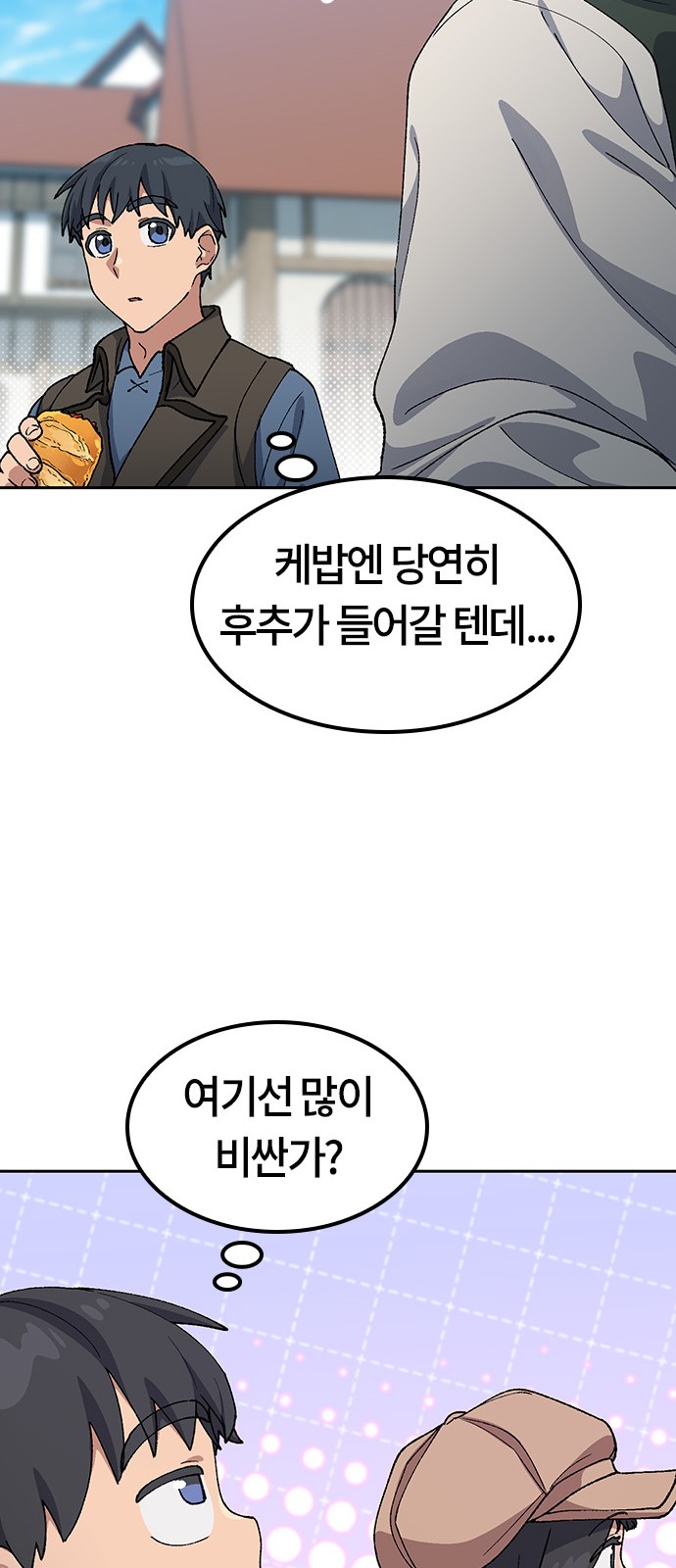 44 페이지