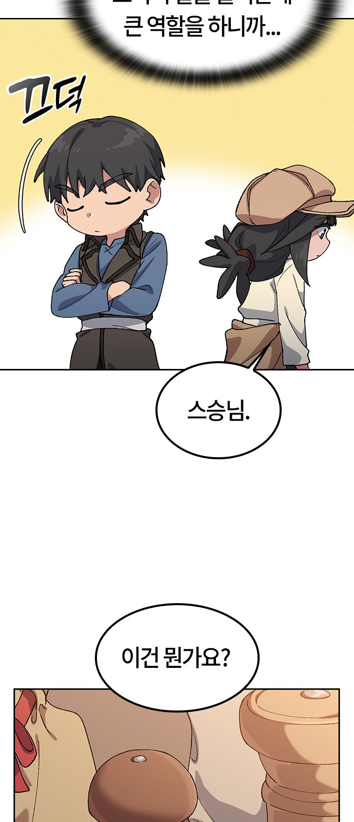 52 페이지