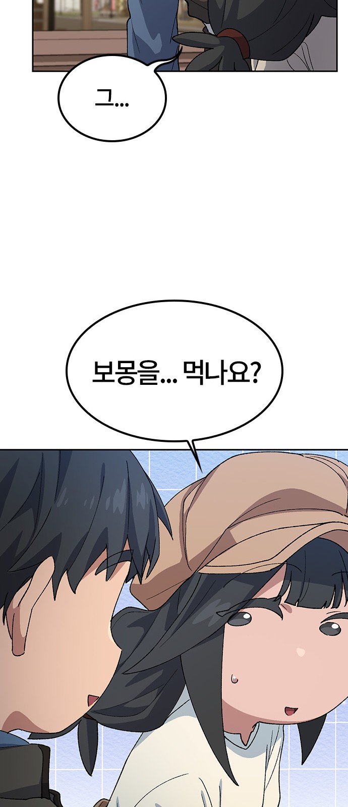 56 페이지