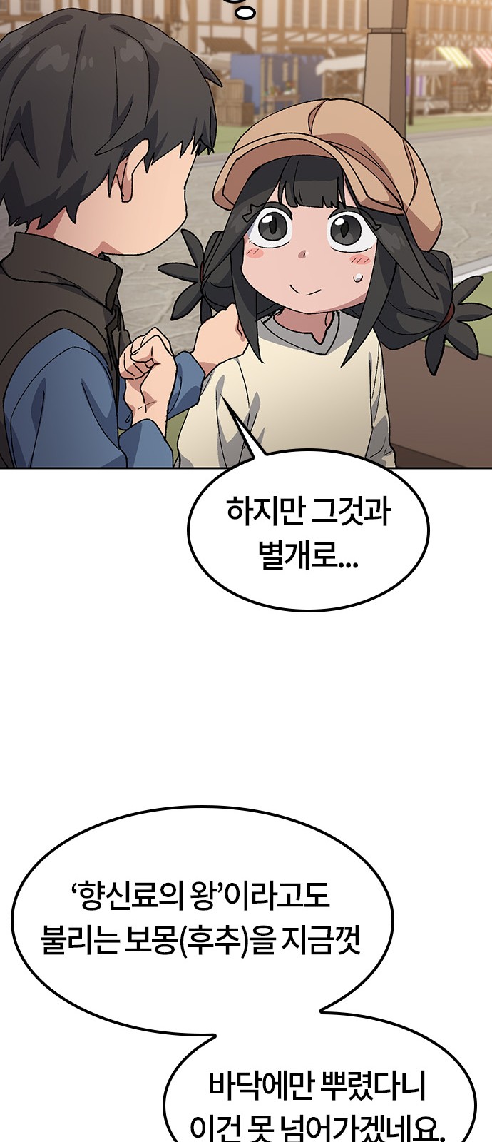 64 페이지