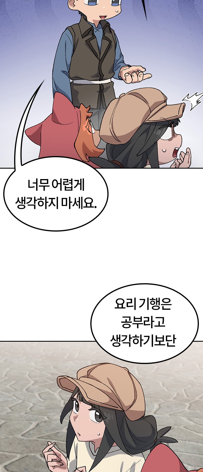 9 페이지