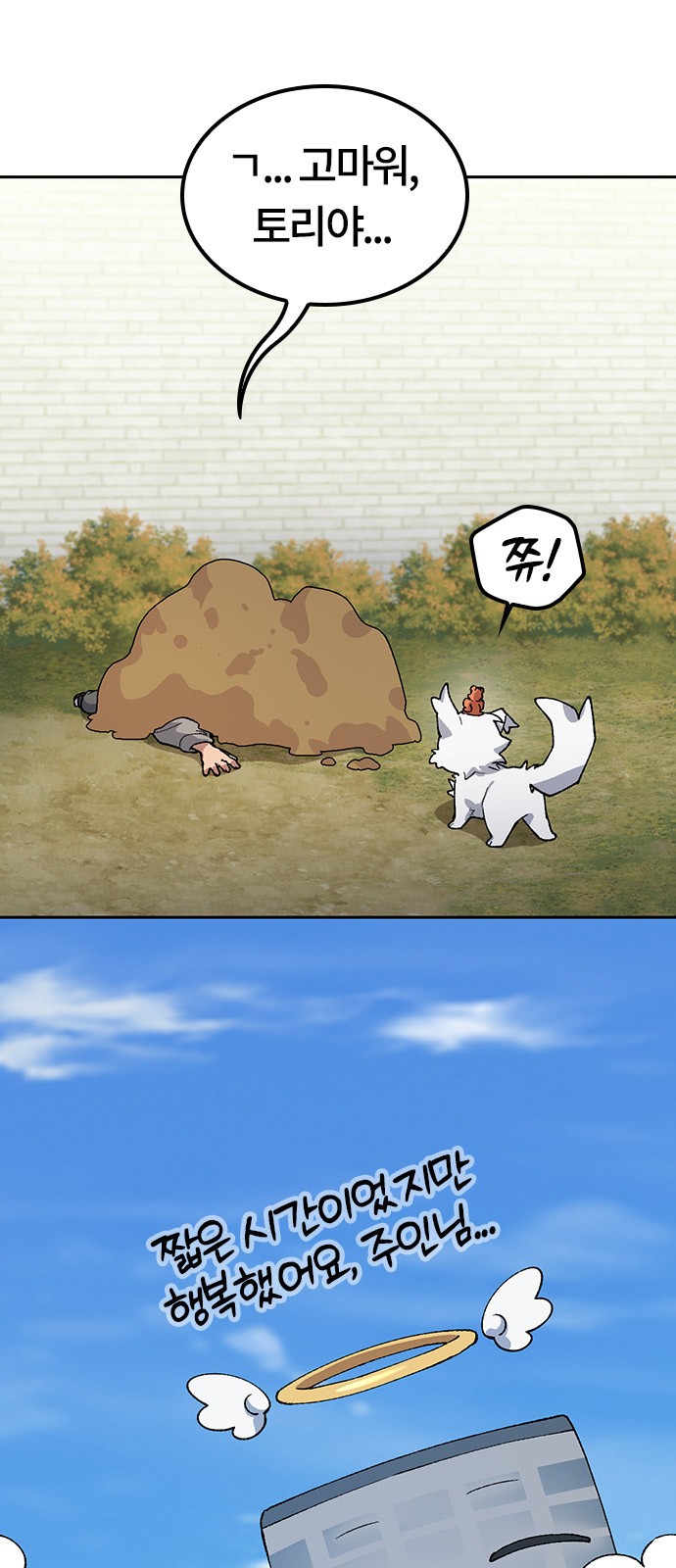 10 페이지