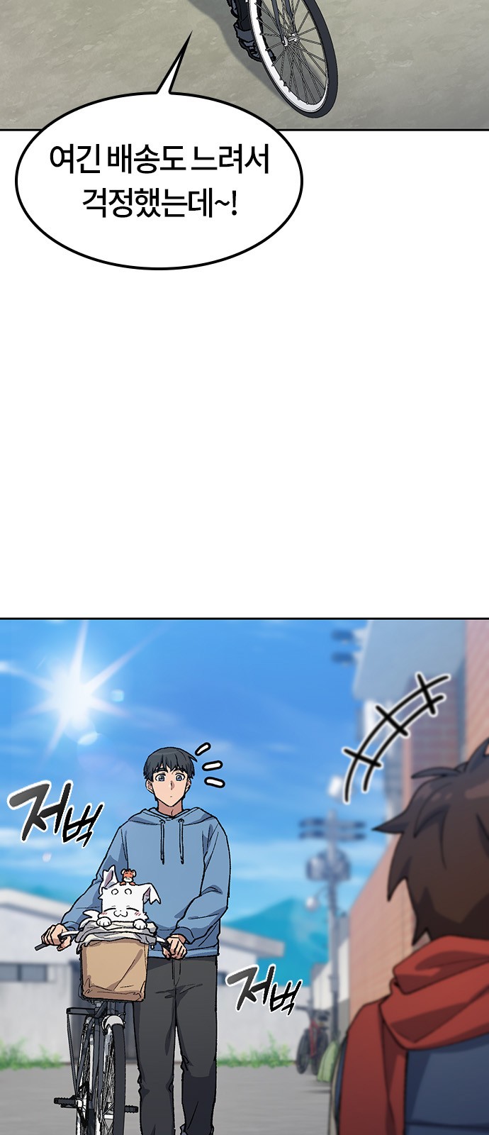 14 페이지